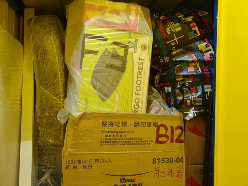 迷你倉庫